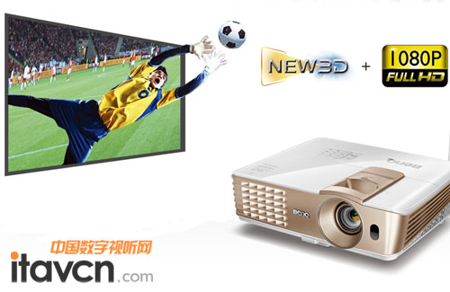 智能i700 3D+1080P 最強畫面感