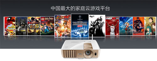 最大的游戲平臺