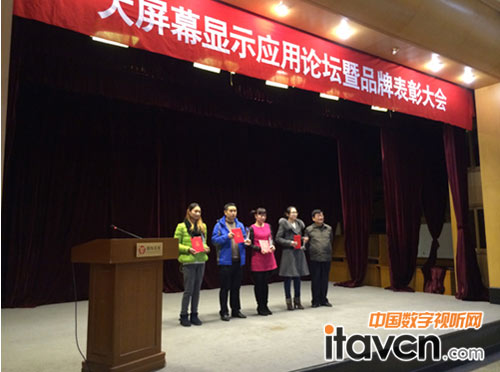 “創(chuàng)新產(chǎn)品品牌大獎(jiǎng)”獲獎(jiǎng)企業(yè)代表