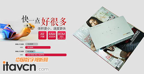 酷樂視X5S智能微型投影機 體積小 速度快