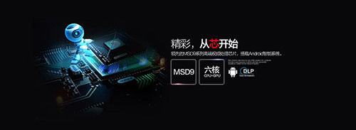 酷樂視X5S智能微型投影機 內置1080p解碼芯片