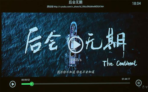 酷樂視X5S智能微型投影機 媲美膠片色彩