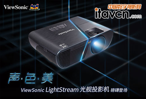 全新外觀與超炫技術(shù) PJD5555w演繹投影之美