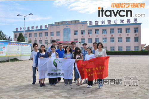 思源公益-甘肅支教團