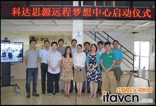 思源公益-甘肅支教團