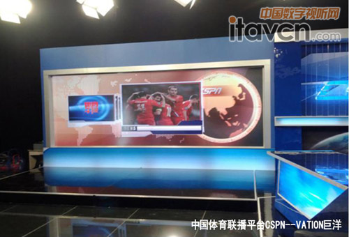 VATION巨洋廣電行業解決方案