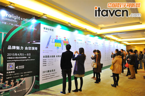 2015廣州燈光音響展答謝酒會