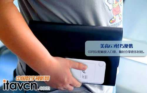 隨身攜帶 即用即投