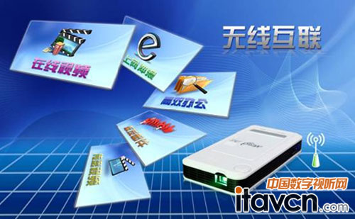 快速上網 分享資訊