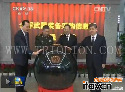 彩訊科技LED全彩顯示屏入駐中國人民解放軍總裝備部