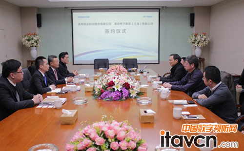 科達與英邁簽約現場