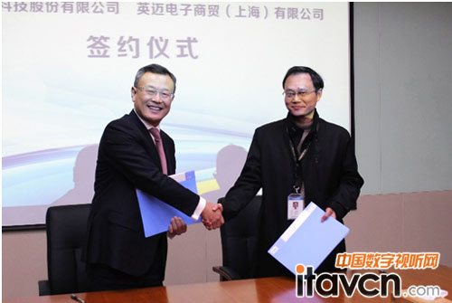 科達董事長陳冬根與英邁中國副總裁李旭東互換合作協議