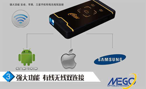 手機微投美高G2風行打造時尚界精品男女