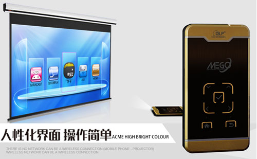 手機微投美高G2風行打造時尚界精品男女