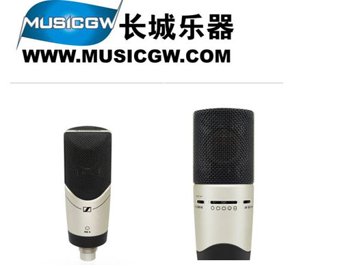 廣州市長(zhǎng)秦城樂器有限公司為Sennheiser MK4/MK8 話筒中國(guó)區(qū)總代理