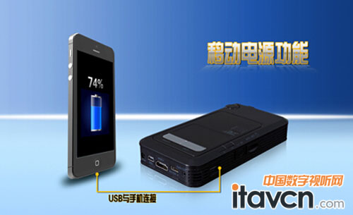 美高G3卓越微投為手機充電解燃眉之急