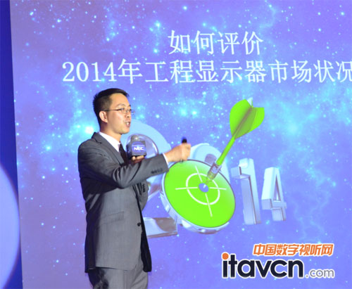 NEC(中國)顯示產品解決方案事業部副總經理李帑