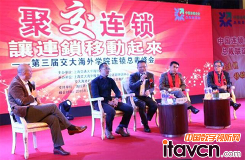 啟鈞電子攜雙面廣告機、高亮數字標牌亮相第三屆連鎖總裁峰會