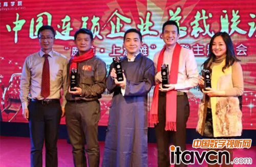 啟鈞電子攜雙面廣告機、高亮數字標牌亮相第三屆連鎖總裁峰會