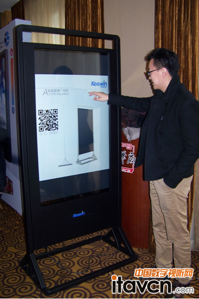 啟鈞電子攜高亮數字標牌亮相第三屆連鎖總裁峰會