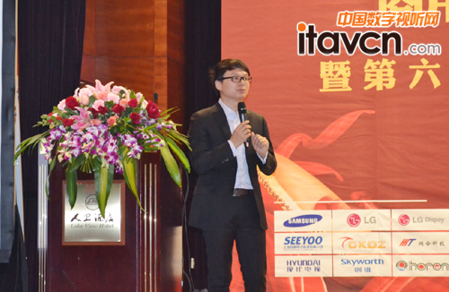 第六屆商用顯示系統高峰論壇