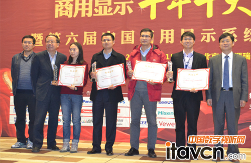 中國商用商顯十年十大品牌頒獎盛典