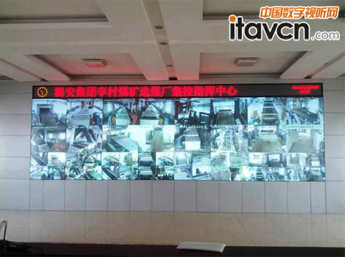 潞安集團和順李陽礦總調