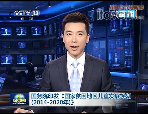 貧困地區兒童發展規劃聚焦教育