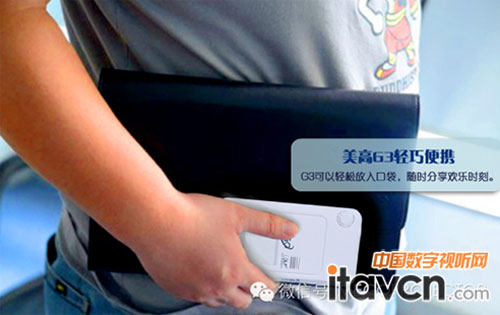 直銷員隨身攜帶 即用即投