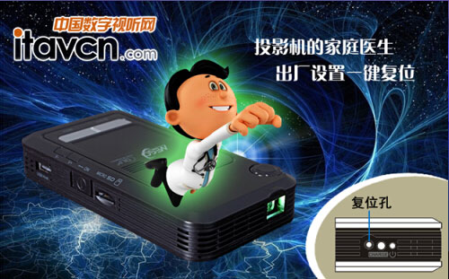 一鍵恢復出廠設置 軟件免維護