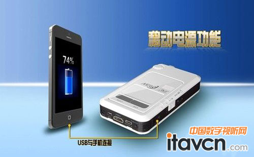 做手機移動電源 解燃眉之急