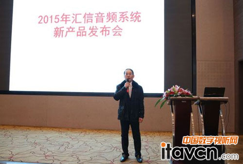 匯信總經理黃文彪先生致辭