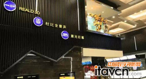 浙江金華光影MAX巨幕影城的視聽盛宴