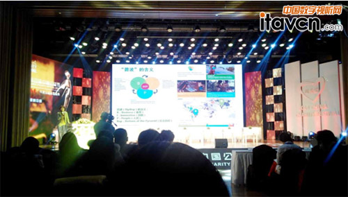 第四屆中國公益節暨“因為愛”2014年度公益致敬盛典