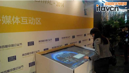 希沃獲評“中國公益節”最佳責任品牌