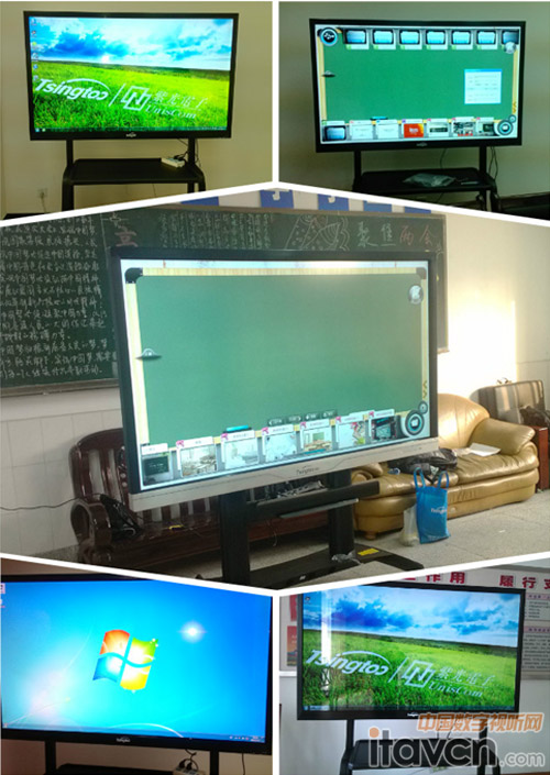 智慧教室解決方案