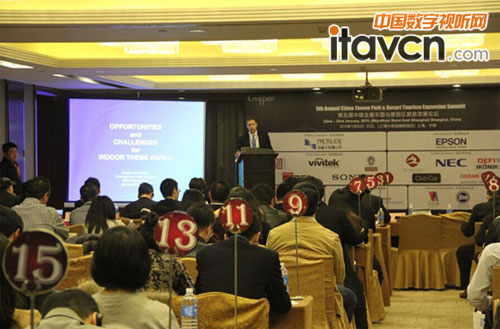 論壇活動現場——高科技產品與主題公園文化相融合