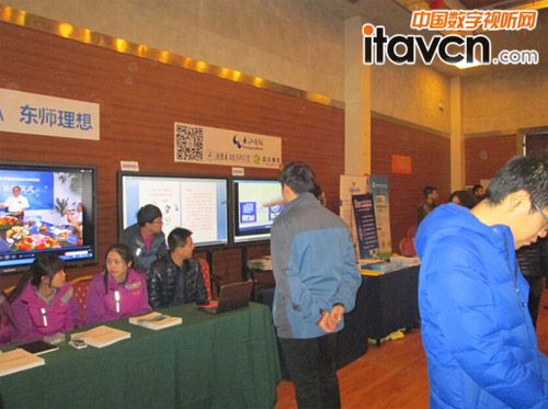 希沃助推全國智慧教育風潮