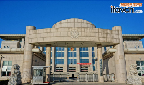 威泰視信中標北京市懷柔區人民法院高清庭審視頻網絡升級項目