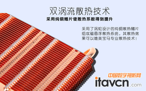 美高G10是一款全銅高效散熱投影機(jī)