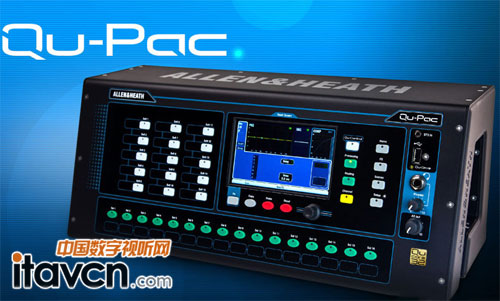 Allen & Heath最新Qu-Pac數(shù)字調(diào)音臺