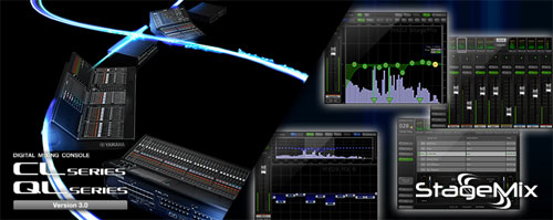 雅馬哈發(fā)CL/QL V3.0版及StageMix V5.0