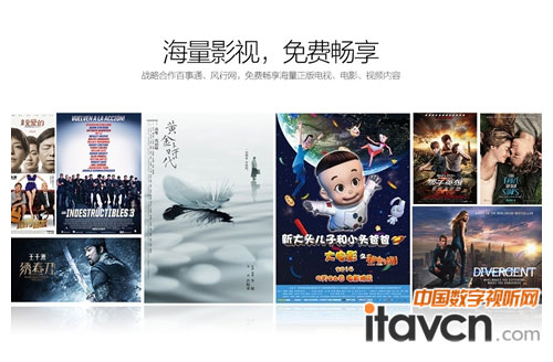 酷樂視X5如何變現為娛樂大眾的利器?