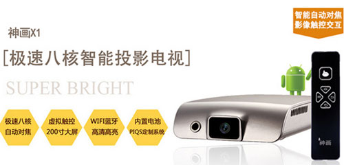 情人節,神畫X1你和女神的私人影院