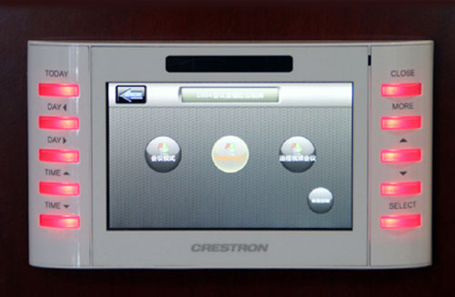 多功能會議室的中控面板