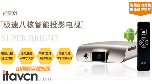 極速8核 流暢迅速