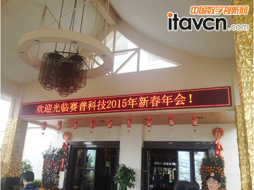 下榻的4星級酒店