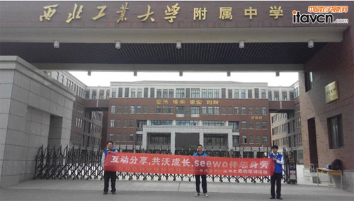 希沃免費巡檢掀全國熱潮