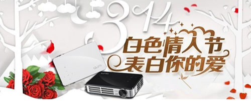 Vivitek(麗訊)QUMI Q4微投可投射出90英寸大畫面