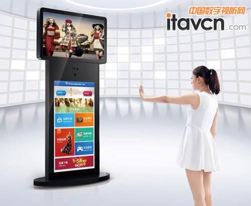 體感互動數字標牌